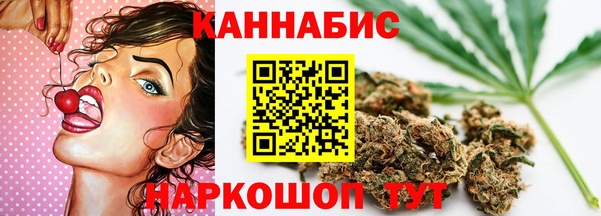 Лянтор  МАРИХУАНА Amnesia  Бошки марихуана AK-47  Бошки марихуана планчик  Вход с VPN 