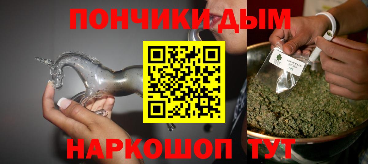 Каннабис THC 21% Лянтор